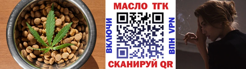 Cannafood марихуана  МЕГА   Тулун 