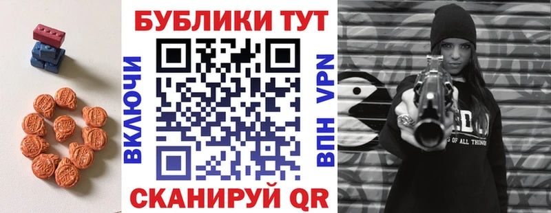 Ecstasy XTC  сколько стоит  Тулун 