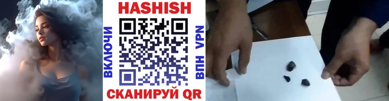 Гашиш AMNESIA HAZE Тулун