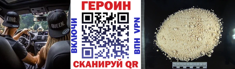 Героин афганец  продажа наркотиков  Тулун 