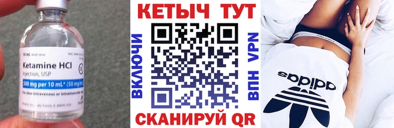 blacksprut рабочий сайт  Тулун  КЕТАМИН VHQ 