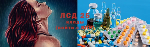 амфетамин Белоозёрский