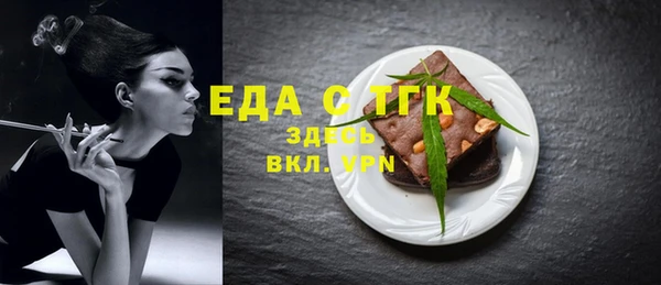 дмт Белокуриха