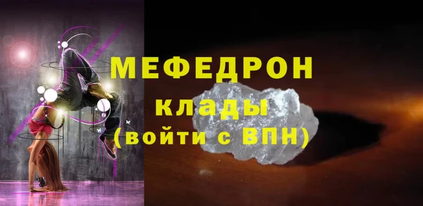 трава Беломорск