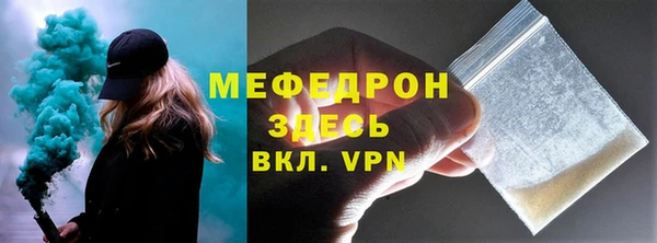 амфетамин Белоозёрский