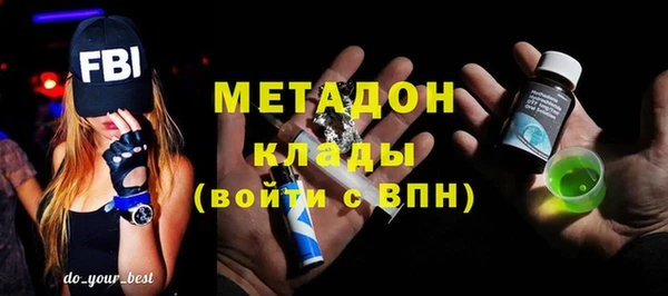 амфетамин Белоозёрский