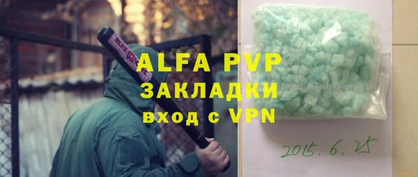 трава Беломорск