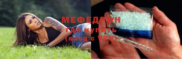 трава Беломорск