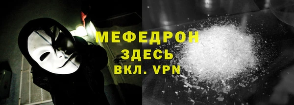 амфетамин Белоозёрский