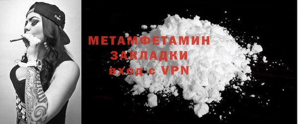 трава Беломорск