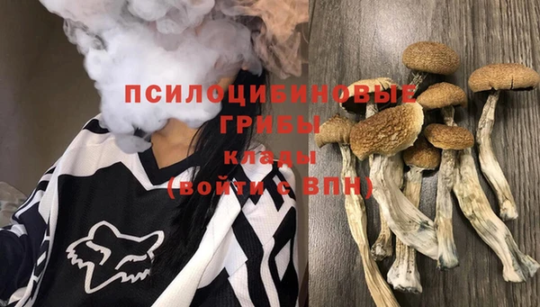 амфетамин Белоозёрский