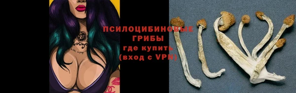 амфетамин Белоозёрский