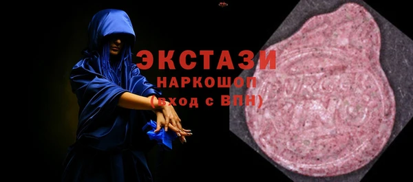 трава Беломорск