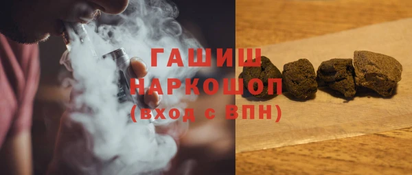 трава Беломорск