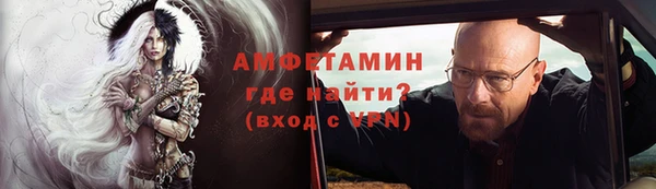амфетамин Белоозёрский