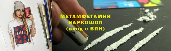 трава Беломорск