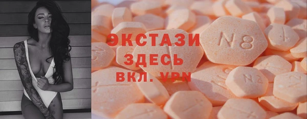 амфетамин Белоозёрский