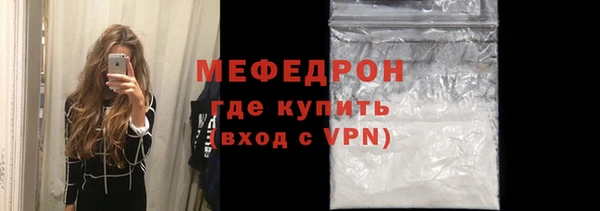 трава Беломорск