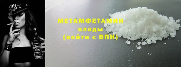 дмт Белокуриха