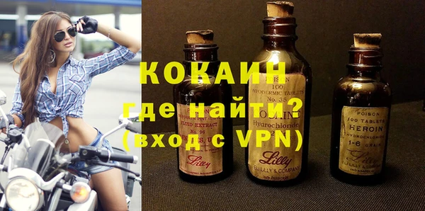 амфетамин Белоозёрский