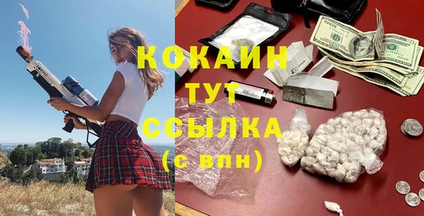 амфетамин Белоозёрский
