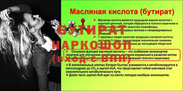 дмт Белокуриха