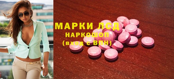 трава Беломорск