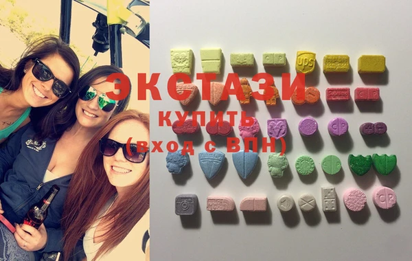 амфетамин Белоозёрский