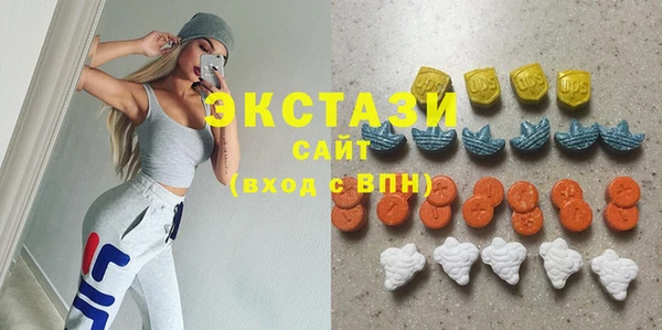 амфетамин Белоозёрский