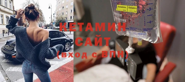 трава Беломорск