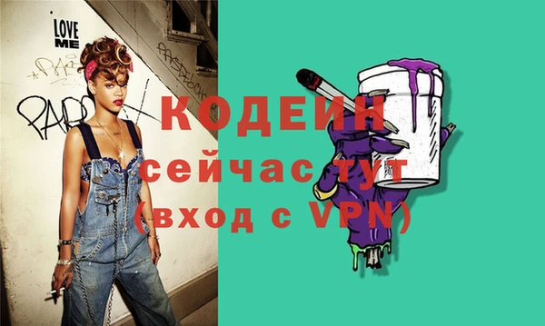 ALPHA PVP Покров