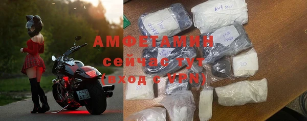 амфетамин Белоозёрский