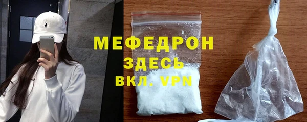 трава Беломорск