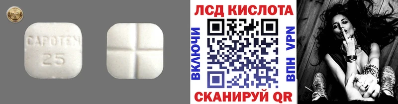 что такое наркотик  Тулун  Лсд 25 экстази кислота 