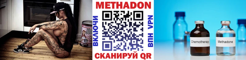 omg маркетплейс  Тулун  Метадон methadone  где найти  